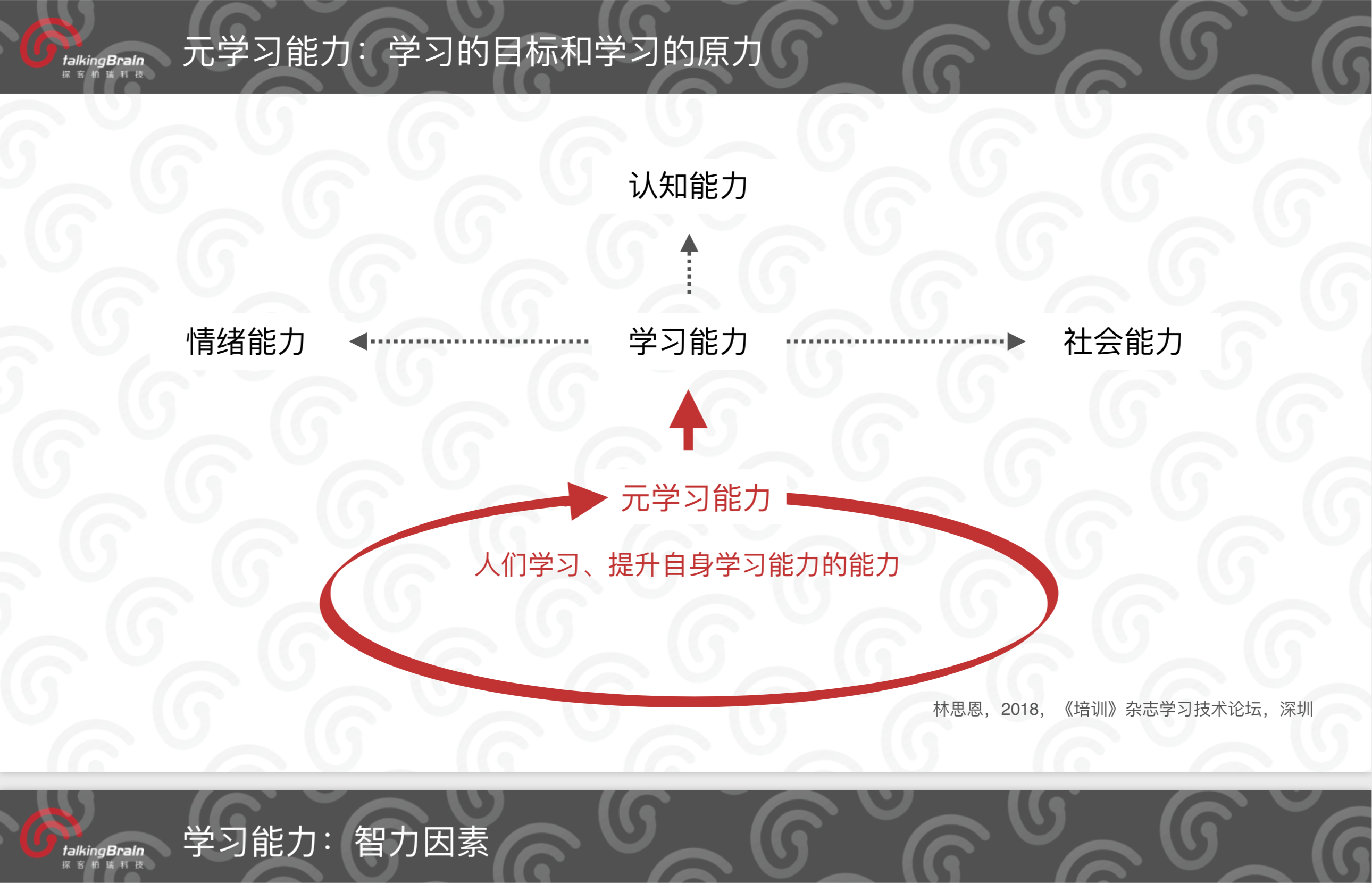 WX20181129-164337@2x.png