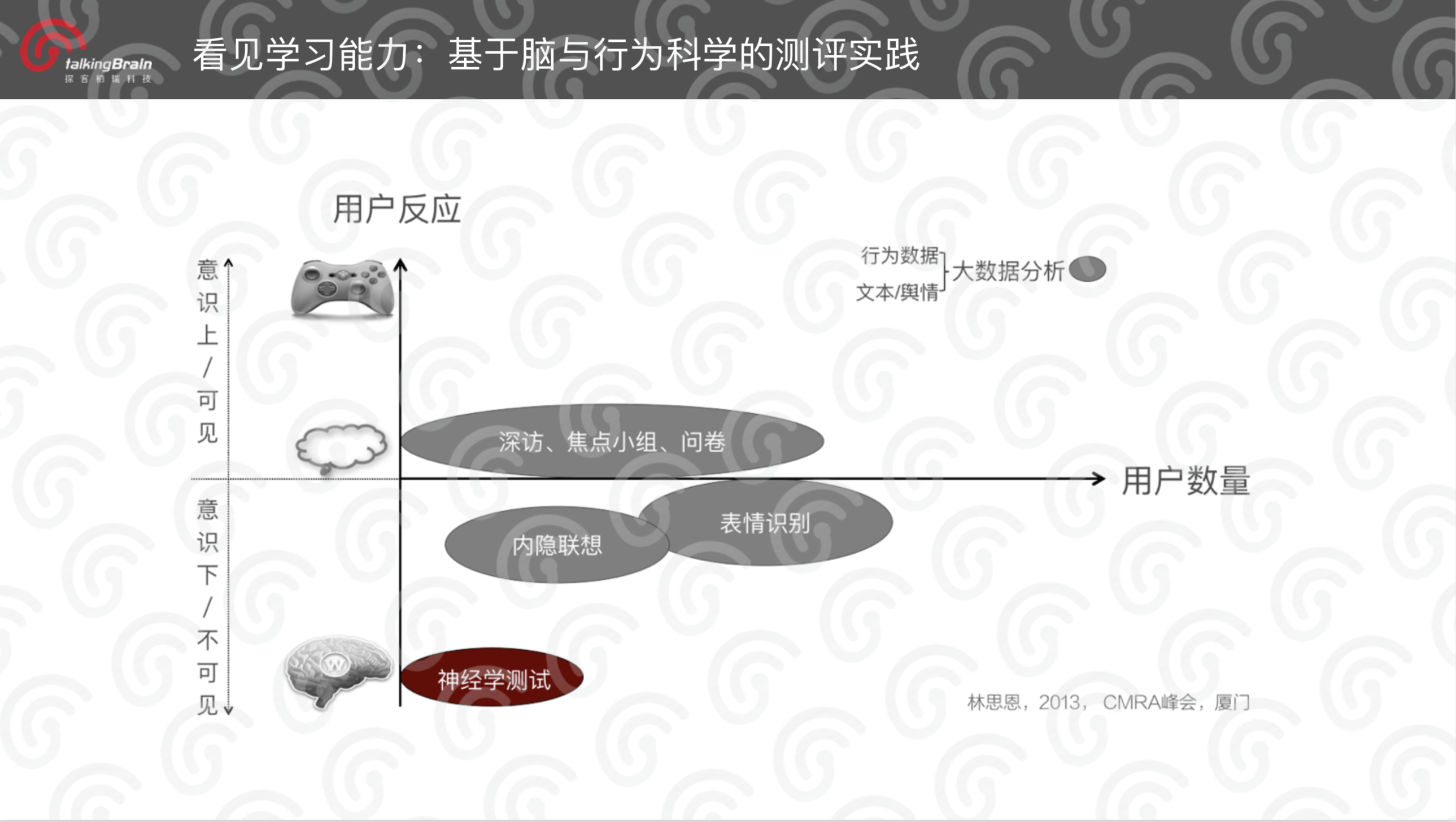 WX20181129-164211@2x.png