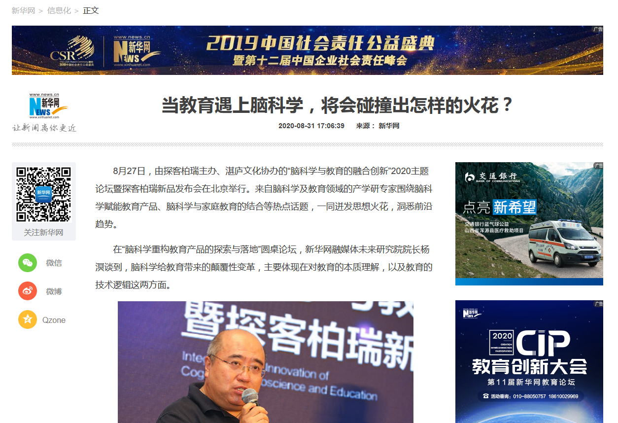 微信截图_20201015180717.png